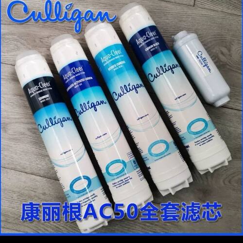 康丽根ac50 pp棉2支活性炭2个滨特尔v3000a c1一支 c3一支 盐12包