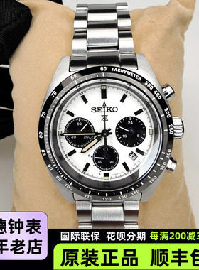 全国联保 精工SEIKO熊猫迪通拿太阳能男手表SBDL085/SSC813P1