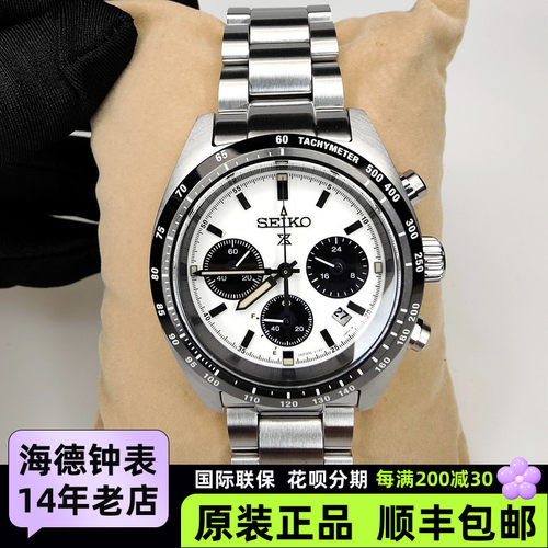 熊猫太阳能精工防水SSC813P1手表