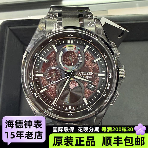 西铁城citizen光动能电波红月限量血月月相男手表BY1005-73Z