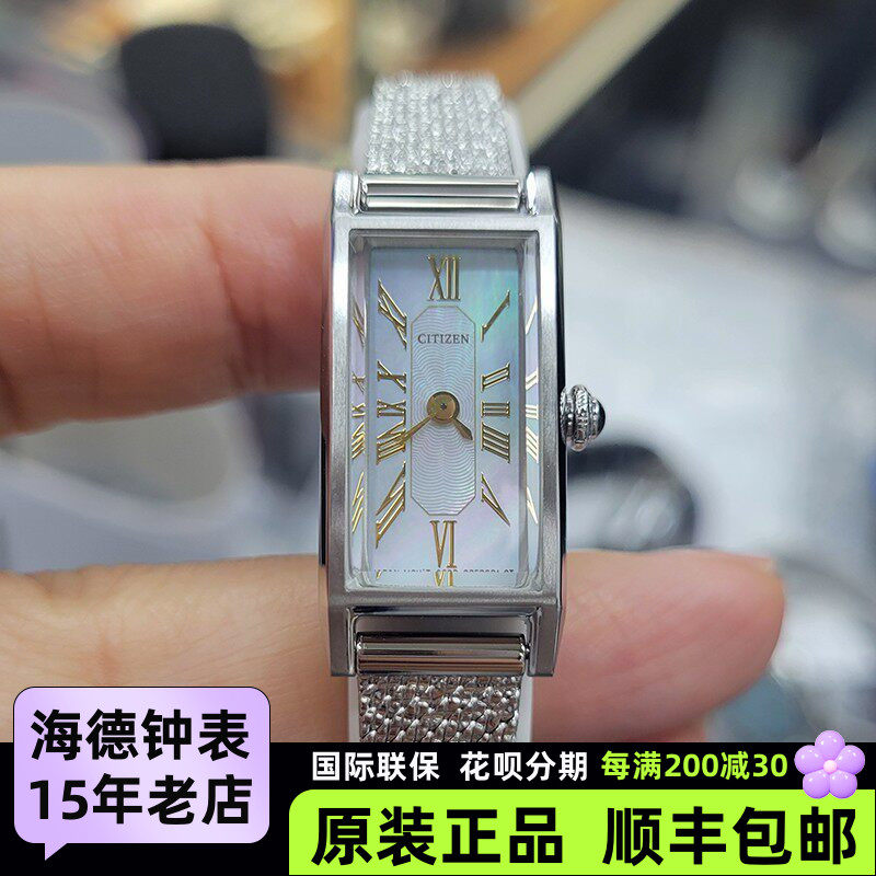 西铁城 kii系列贝母盘光动能女手表EG7040-74D EG7043-33D 送皮带