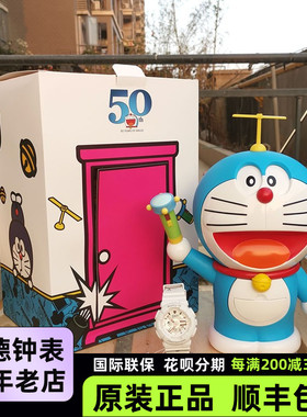 卡西欧联名哆啦A梦50周年运动手表女士石英BABY-G BA-110RG-7aprd