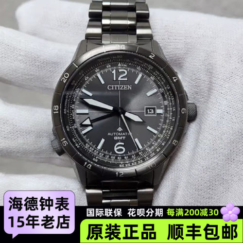Citizen  西铁城自动机械GMT防水男表NB6045-51H NB6046-59E