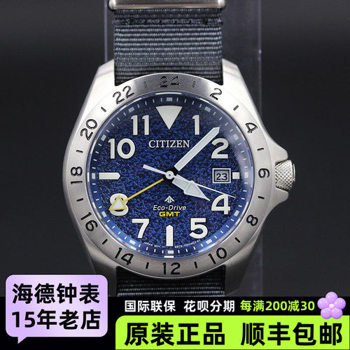 新款西铁城CITIZEN光动能双时区GMT夜光男手表BJ7150-50W/09L