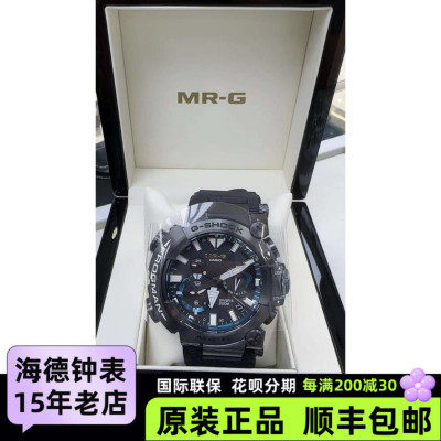 卡西欧MRG蛙人40周年限量款男表