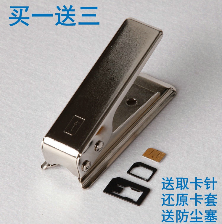 Pince pour cartes SIM - Ref 305543 Image 1