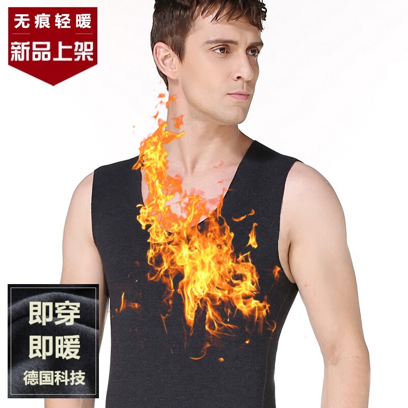 [GOOD GOODS CLEARANCE] MENS BRUSHED THICKENED VELVET ACRYLIC FAST HEAT WARM VEST TRACELESS PLUS UNDERWEAR