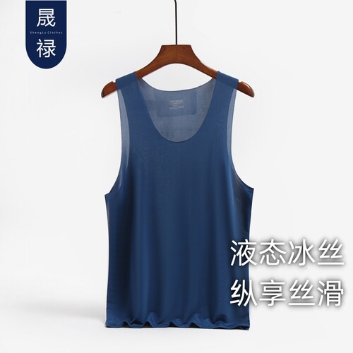 背心超薄修身无痕打底运动