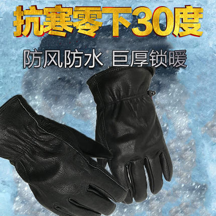 冬季真皮手套羊羔绒加厚黑色加大码户外保暖大手掌原单出口手套男