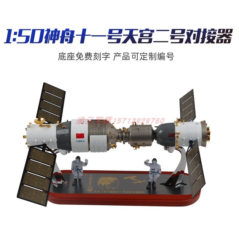 凌云模型合金仿真模型工厂店