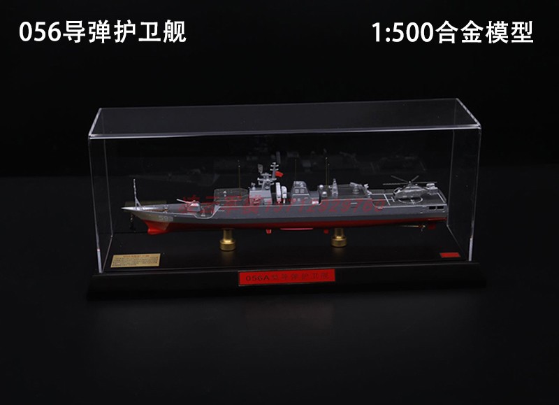 模型仿真合金军舰战舰摆件成品