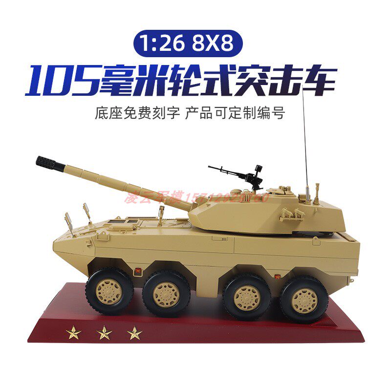 凌云模型合金仿真模型工厂店