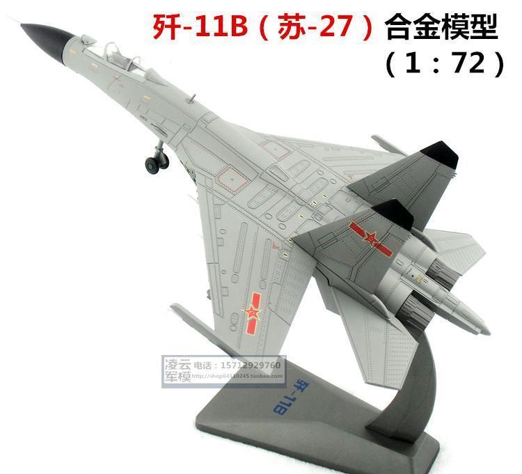 歼11B苏27战斗机模型合金飞机模型仿真静态模型军事礼品1:48/72