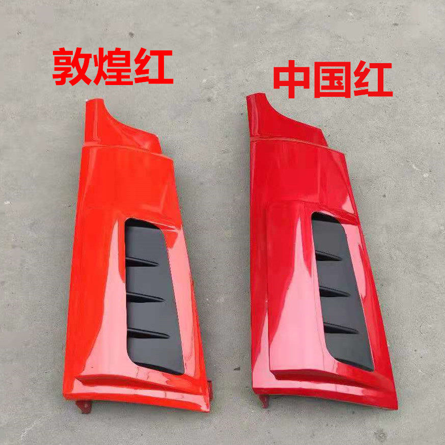 东风天龙商用车配件大全包角侧板导流罩启航版轻盈版面板踏板护罩