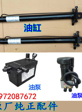 东风天龙旗舰KXKLVL大力神KCKR驾驶室举升油缸升降油泵液压千斤顶