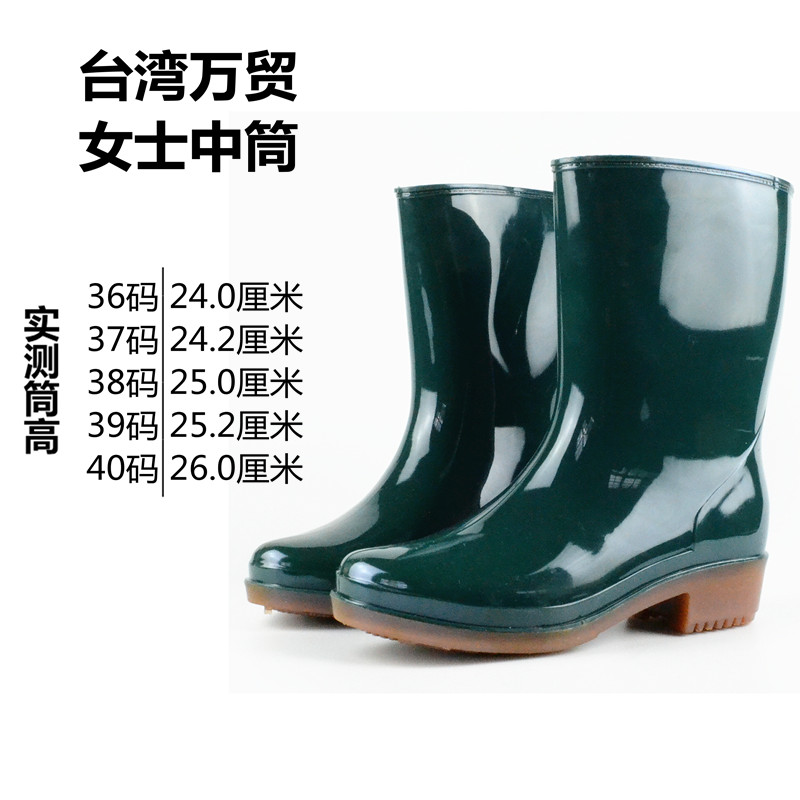 台湾金升贸时尚劳保女士耐磨防滑中筒成人雨鞋雨靴套脚胶鞋水靴