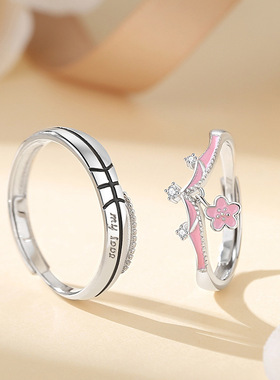 原创925纯银花儿与少年情侣戒指小众设计感对戒夏季百搭学生指环