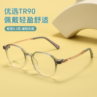眼科同款专业儿童近视防控眼镜框5112青少年学生超轻TR圆形眼镜