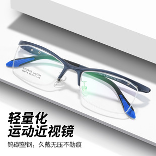 超轻塑钢运动眼镜男款时尚简约半框近视眼镜架ZC815丹阳眼镜批发