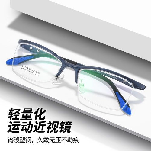 超轻塑钢运动眼镜男款时尚简约半框近视眼镜架ZC815丹阳眼镜批发