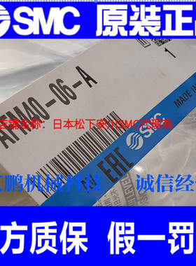 日本SMC原装正品油雾器AFM40-06-A、AFM40-06-A假一罚十现货供应