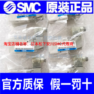 02A 原装 正品 日本SMC电磁阀 气动元 5DZ1 假一罚十 件 VP542R