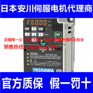 61748 日本安川变频器G7A4185专用电源驱动板ETC617485 全新原装
