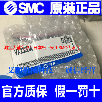 日本SMC气动元件假一罚十
