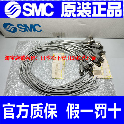 SMC原装日本全新原装正品磁性开关 D-M9PSDPC 实物拍摄！正品正