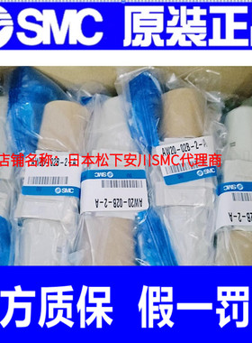 SMC原装过滤减压阀 AW20-02B-2-A AW20-02BG-2-A AW20-02-2-A 30