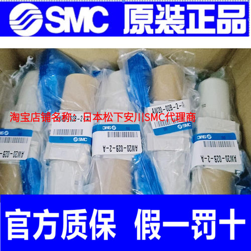 SMC原装过滤减压阀 AW20-02B-2-A AW20-02BG-2-A AW20-02-2-A 30
