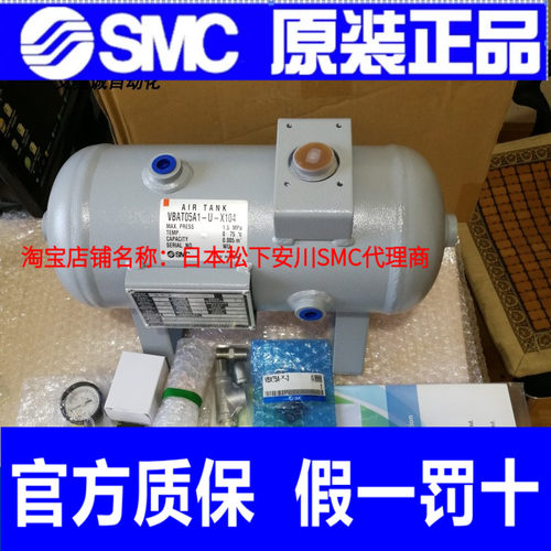 SMC气体增压阀气罐VBAT10A1-U-X104/VBAT05A1/VBA10A/VBA20A-02GN