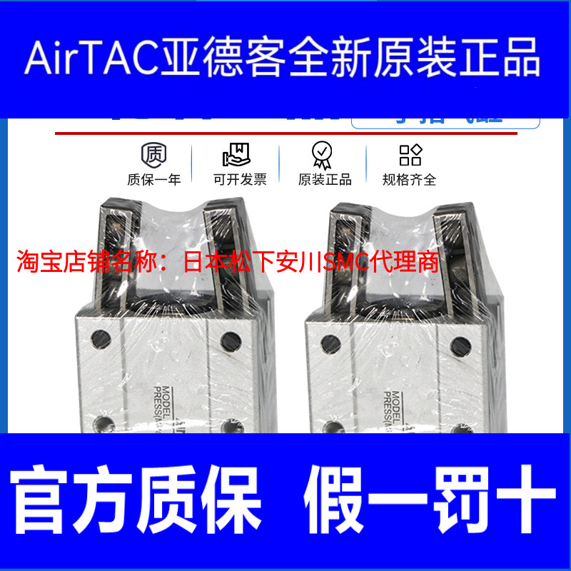 亚德客气动手指气缸平行夹爪HFZ/HFY/HFYT/HFR6/10/16/20/25/32