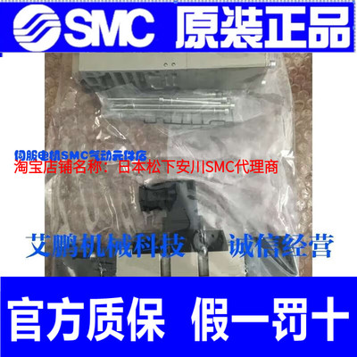 SMC电磁阀原装VFS4110-4E-04内部5通先导220V2位单电控1/假一罚十