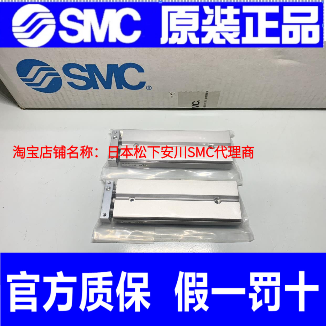 SMC原装日本全新原装正品气缸 CXSJM10-75 实物拍摄！正品正品！
