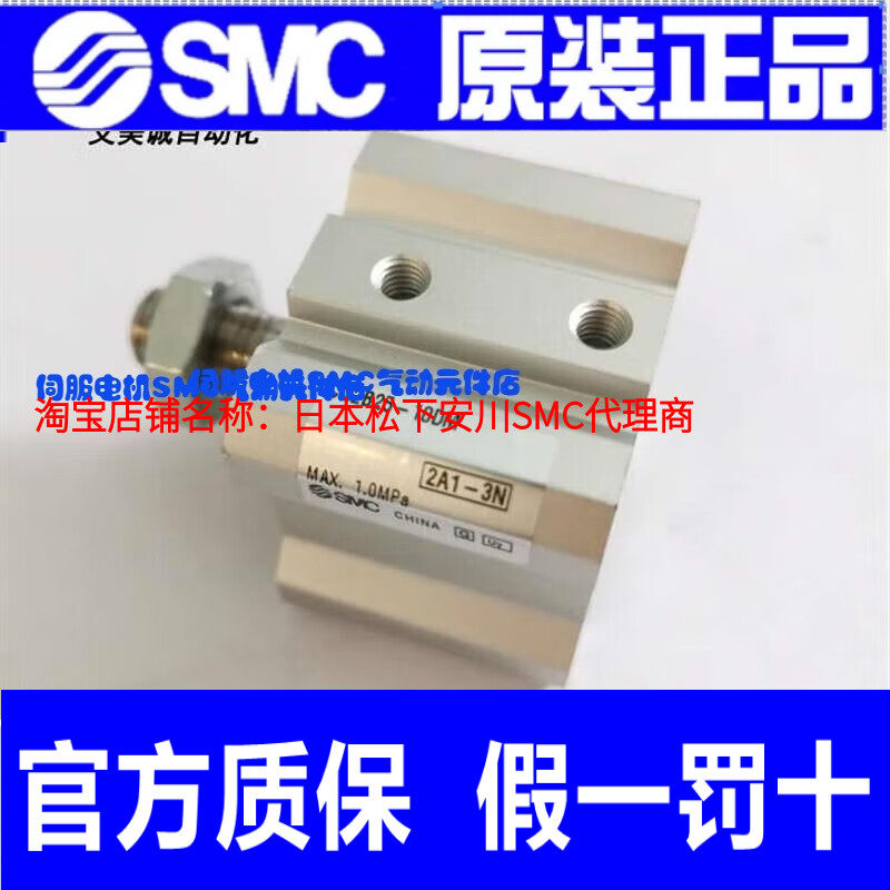 SMC全新原装正品气缸CQ2B16/20/10-15D/5D/10D/20D/25D/30D DM