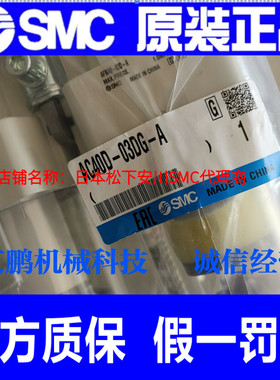 日本SMC原装正品两联件AC40D-03D-A、AC40D-03DG-A假一罚十、现货