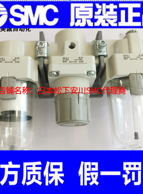 日本SMC三联件 AC40-06G-A AC40-06-A 全新原装正品 假一罚十