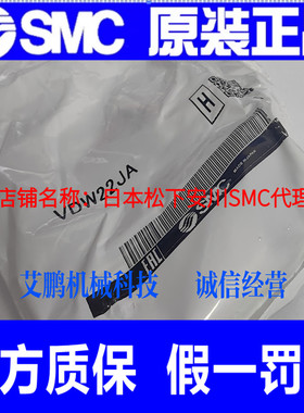 日本SMC原装正品小型直动式两通电磁阀VDW22JA VDW22KZ1B VDW20AA