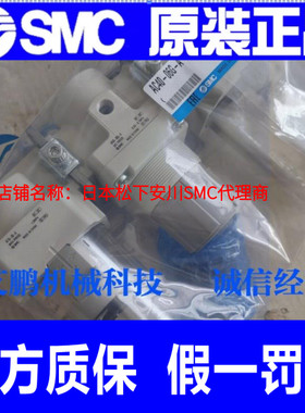 SMC日本原装三联件AC20/AC25/AC30/AC40-01/02/03/04/06/10-G/DGC