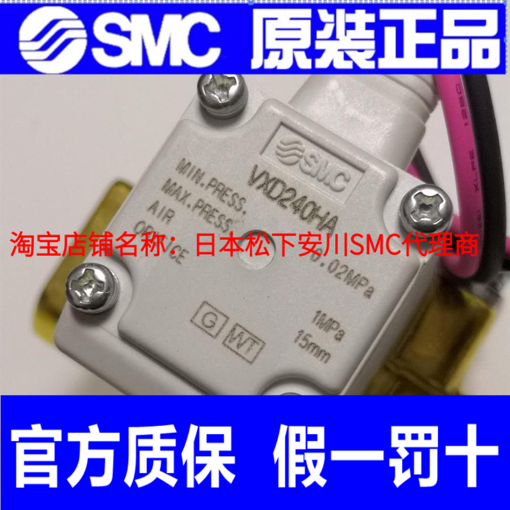 日本SMC原装VXD240HA VXD242HA VXD242HG VXD242HZ2A VXD242HZ1B