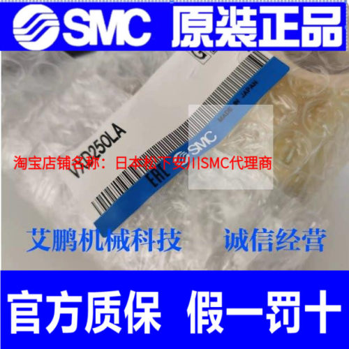日本SMC两通阀VXD240HA VXD250LA VXD260NA 242HG 252LG VXD242HG