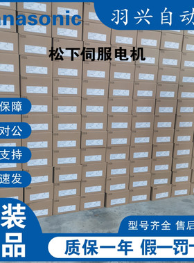 全新Panasonic/松下 伺服 MEDDT7364P   全新原装正品 质保1年