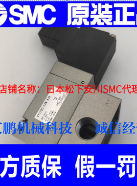日本SMC原装正品电气比例阀VY1200-02N-X39假一罚十特价假一罚十