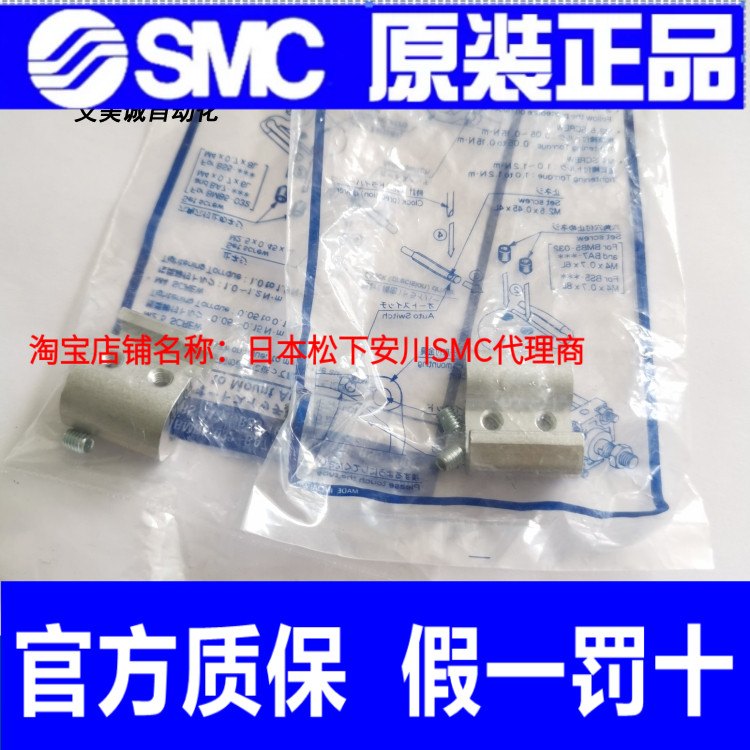 日本SMC支架 BA7-040 BA7-063 BA7-080 全新原装正品 假一罚十