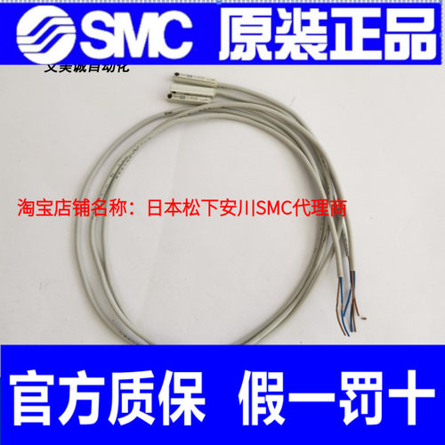 日本SMC磁性开关 D-M9BW D-M9NW D-M9PW 全新原装正品 假一罚十
