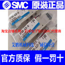 5lzd SMC电磁阀SY5120 7120 023 m5C4C6 原装 dzd 9120 3120