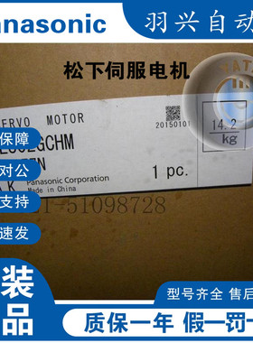 松下3KW伺服电机 MDME302GCHM