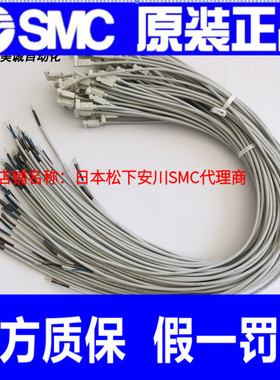 SMC磁性开关 D-F8B D-F8N D-F8NL D-F8BL D-F8P 原装正品假一罚十