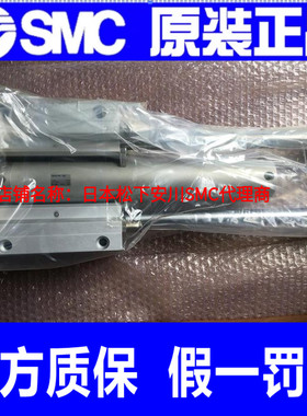 日本SMC原装正品带导杆气缸MGGLF50-300假一罚十！